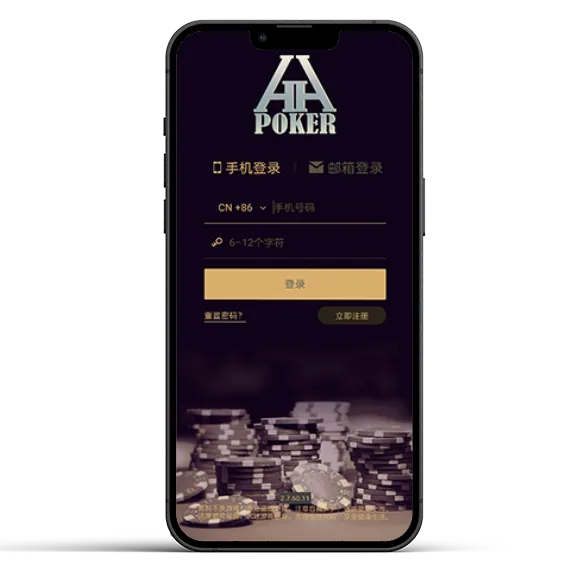 HHpoker中文版